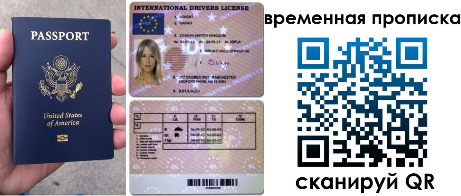 прописка поиск в Борисоглебске
